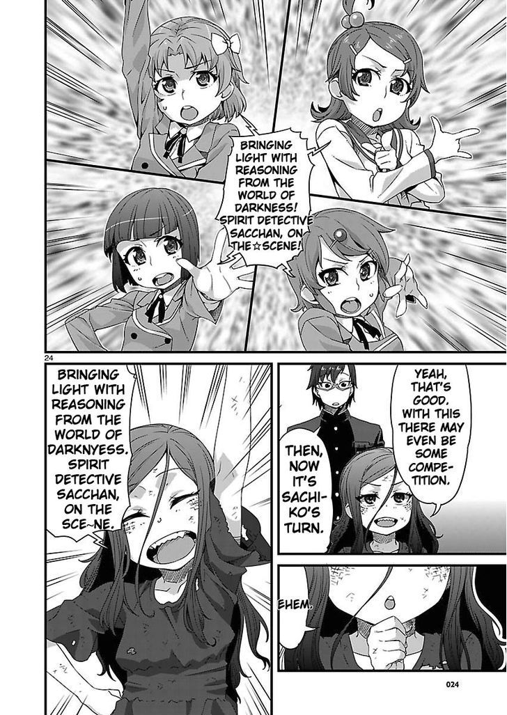 Corpse Party: Sachiko's game of love - Hysteric birthday Chapter 4 page 24 - Chapter 4 : The Phantom of Tenjin (Part One)