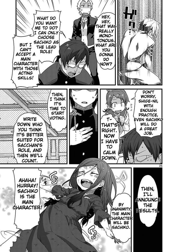 Corpse Party: Sachiko's game of love - Hysteric birthday Chapter 4 page 25 - Chapter 4 : The Phantom of Tenjin (Part One)