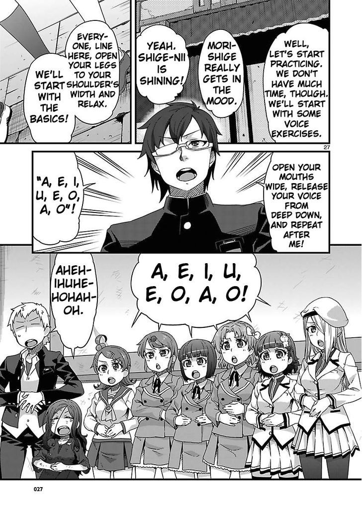 Corpse Party: Sachiko's game of love - Hysteric birthday Chapter 4 page 27 - Chapter 4 : The Phantom of Tenjin (Part One)