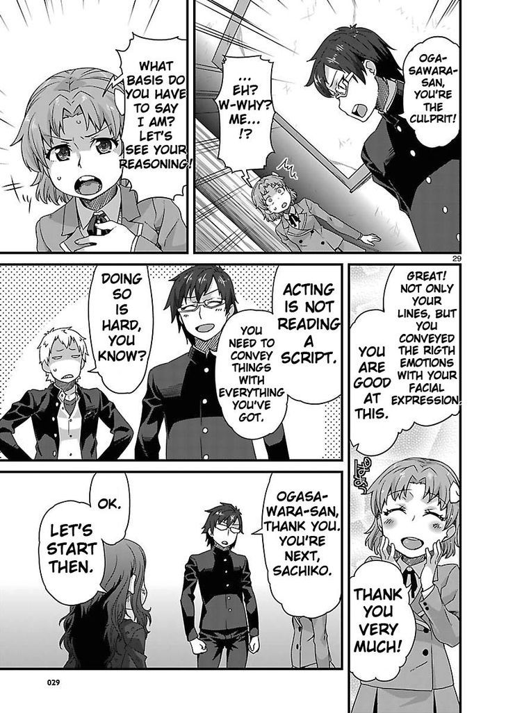 Corpse Party: Sachiko's game of love - Hysteric birthday Chapter 4 page 29 - Chapter 4 : The Phantom of Tenjin (Part One)