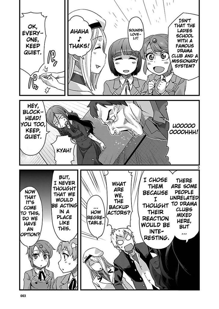 Corpse Party: Sachiko's game of love - Hysteric birthday Chapter 4 page 3 - Chapter 4 : The Phantom of Tenjin (Part One)