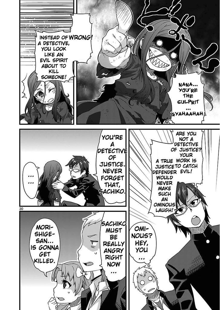 Corpse Party: Sachiko's game of love - Hysteric birthday Chapter 4 page 30 - Chapter 4 : The Phantom of Tenjin (Part One)