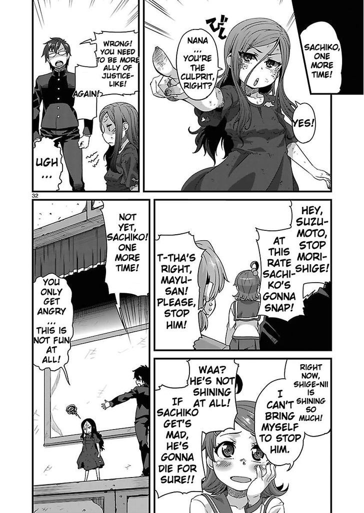 Corpse Party: Sachiko's game of love - Hysteric birthday Chapter 4 page 32 - Chapter 4 : The Phantom of Tenjin (Part One)