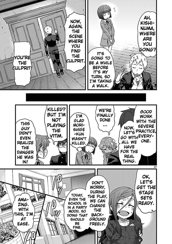 Corpse Party: Sachiko's game of love - Hysteric birthday Chapter 4 page 37 - Chapter 4 : The Phantom of Tenjin (Part One)