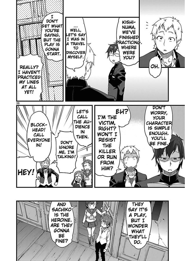 Corpse Party: Sachiko's game of love - Hysteric birthday Chapter 4 page 38 - Chapter 4 : The Phantom of Tenjin (Part One)