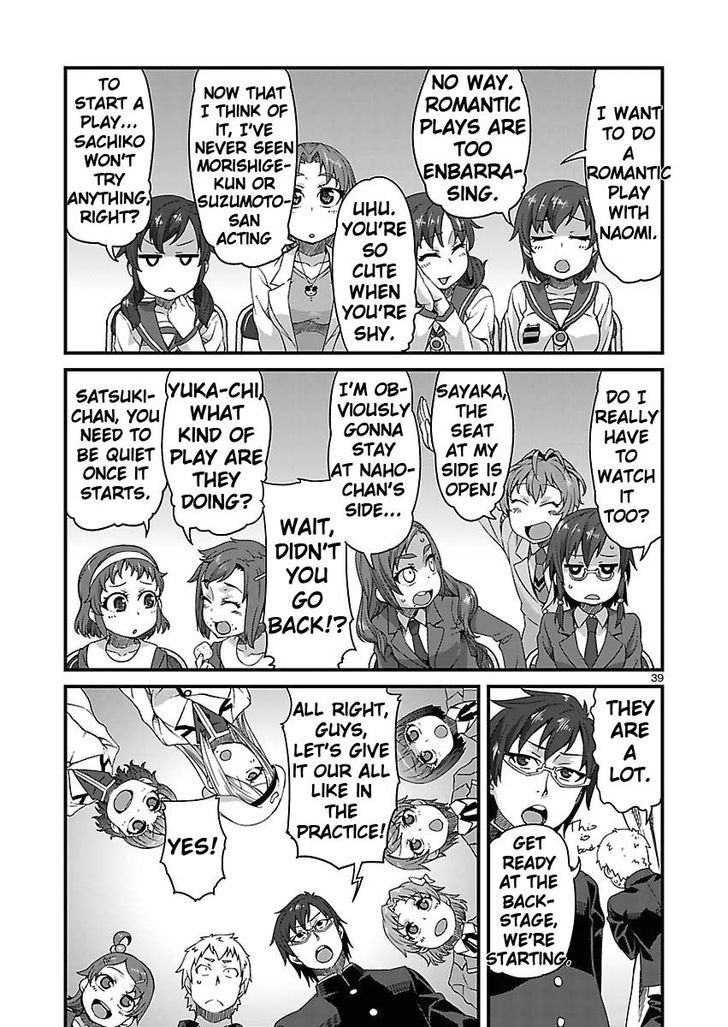 Corpse Party: Sachiko's game of love - Hysteric birthday Chapter 4 page 39 - Chapter 4 : The Phantom of Tenjin (Part One)