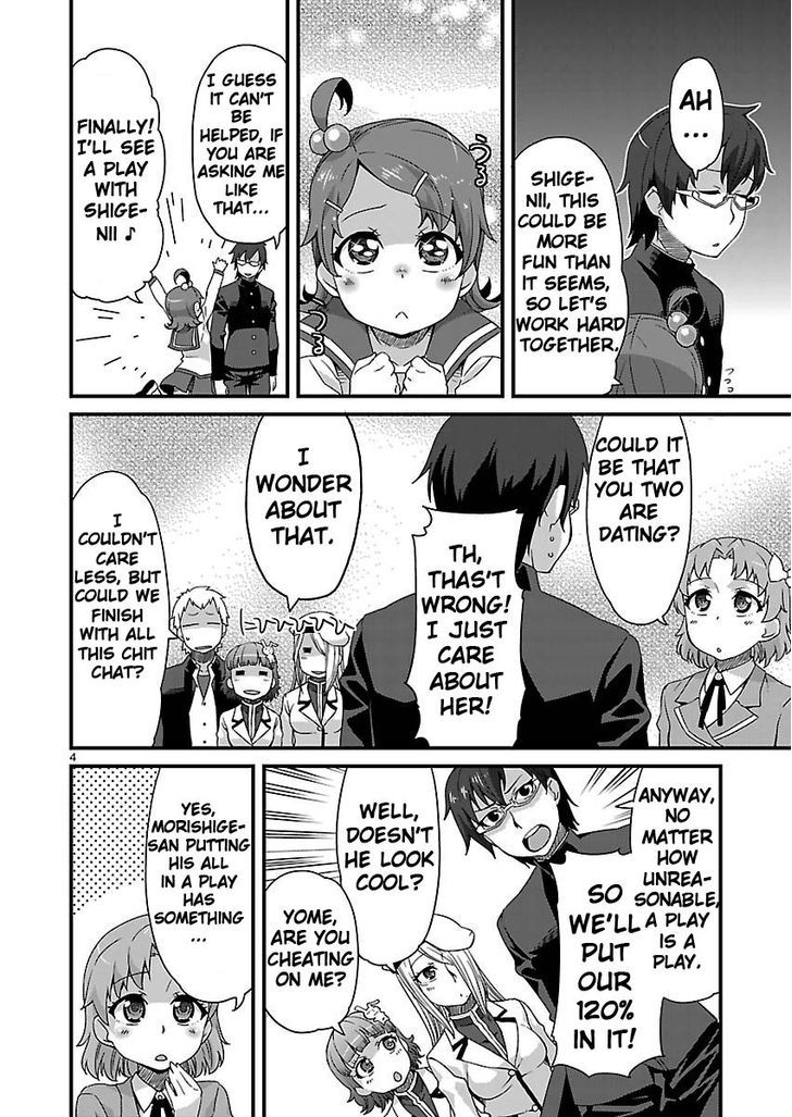 Corpse Party: Sachiko's game of love - Hysteric birthday Chapter 4 page 4 - Chapter 4 : The Phantom of Tenjin (Part One)