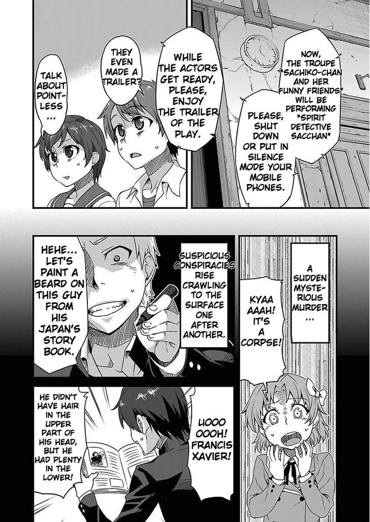 Corpse Party: Sachiko's game of love - Hysteric birthday Chapter 4 page 40 - Chapter 4 : The Phantom of Tenjin (Part One)