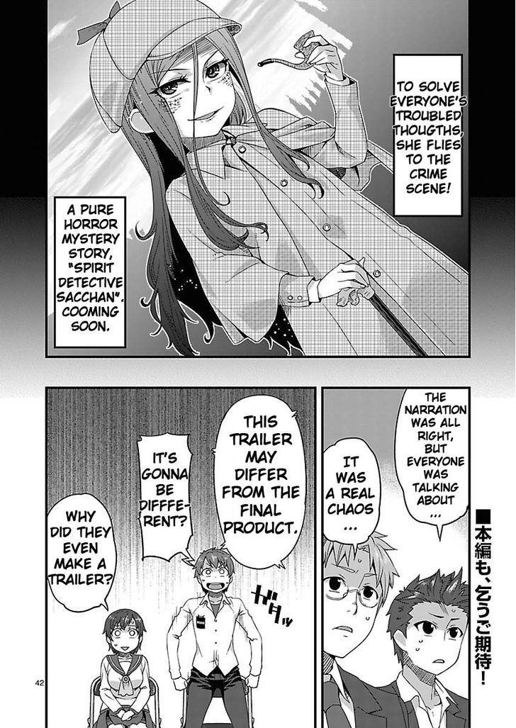 Corpse Party: Sachiko's game of love - Hysteric birthday Chapter 4 page 42 - Chapter 4 : The Phantom of Tenjin (Part One)
