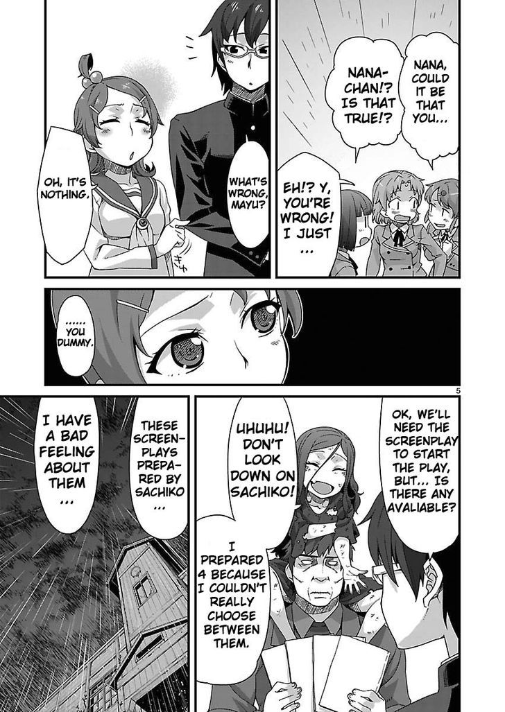 Corpse Party: Sachiko's game of love - Hysteric birthday Chapter 4 page 5 - Chapter 4 : The Phantom of Tenjin (Part One)