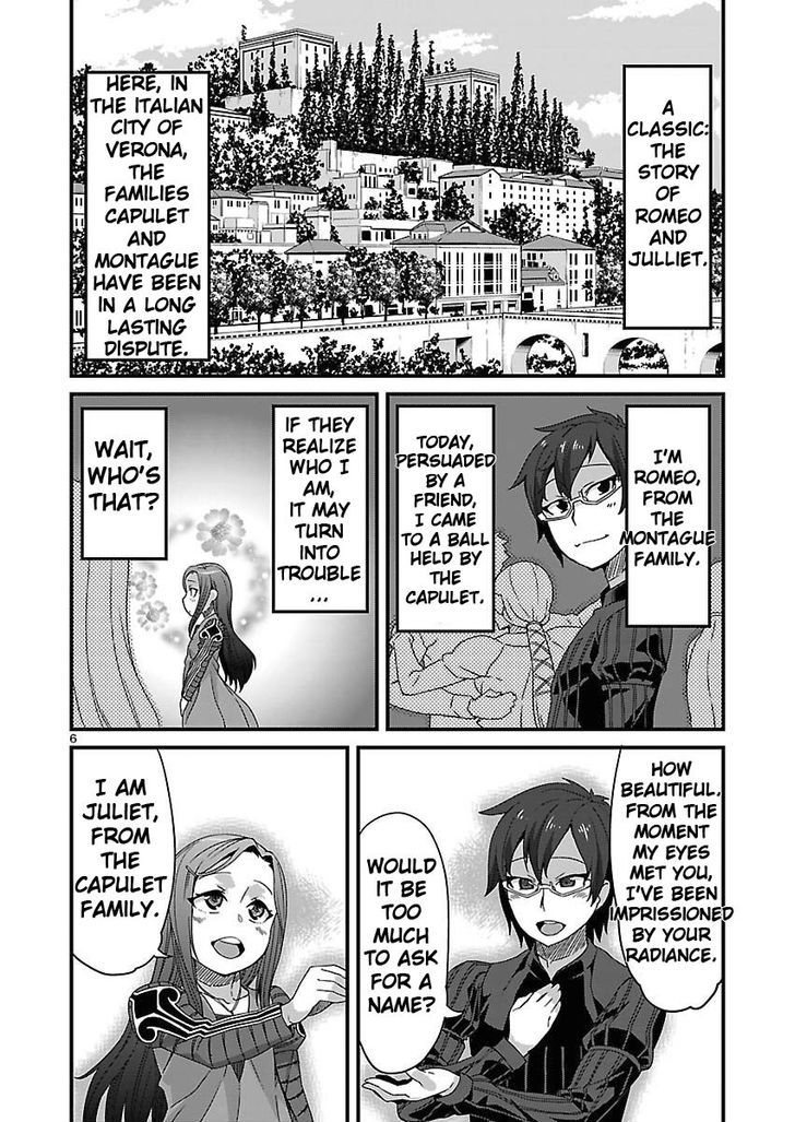 Corpse Party: Sachiko's game of love - Hysteric birthday Chapter 4 page 6 - Chapter 4 : The Phantom of Tenjin (Part One)