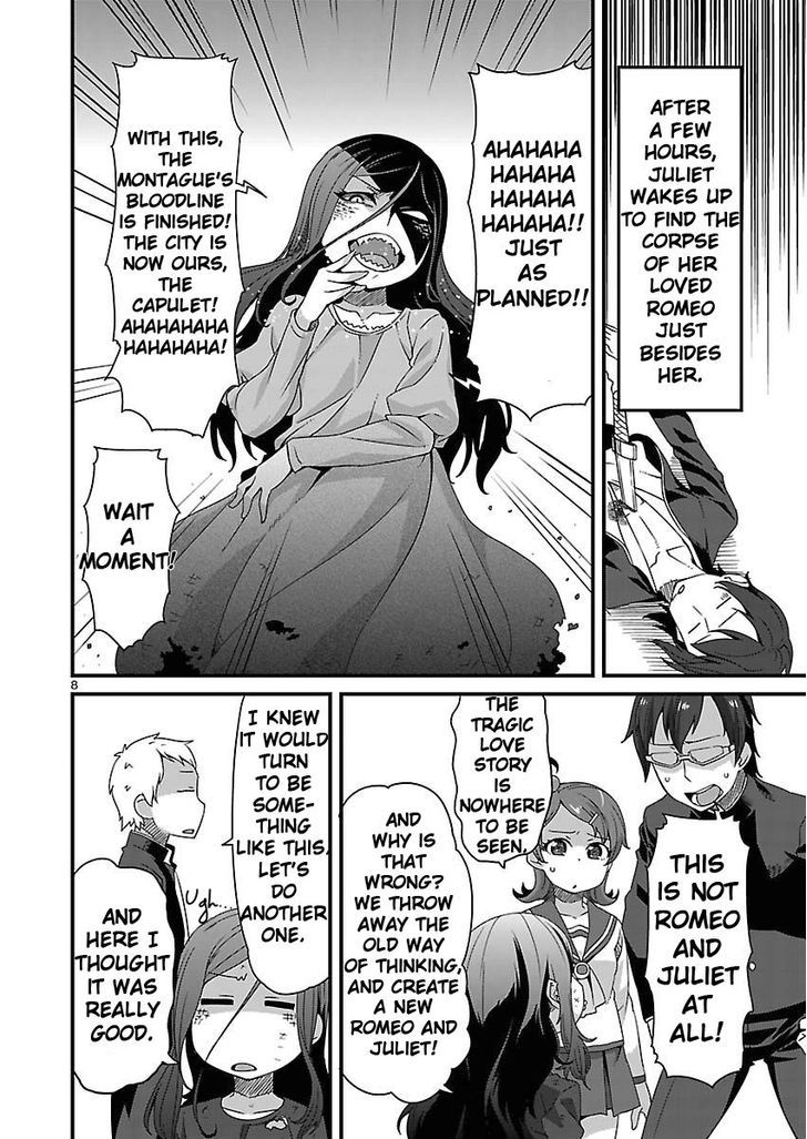 Corpse Party: Sachiko's game of love - Hysteric birthday Chapter 4 page 8 - Chapter 4 : The Phantom of Tenjin (Part One)