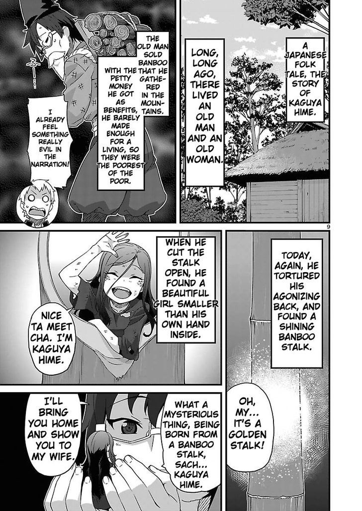 Corpse Party: Sachiko's game of love - Hysteric birthday Chapter 4 page 9 - Chapter 4 : The Phantom of Tenjin (Part One)