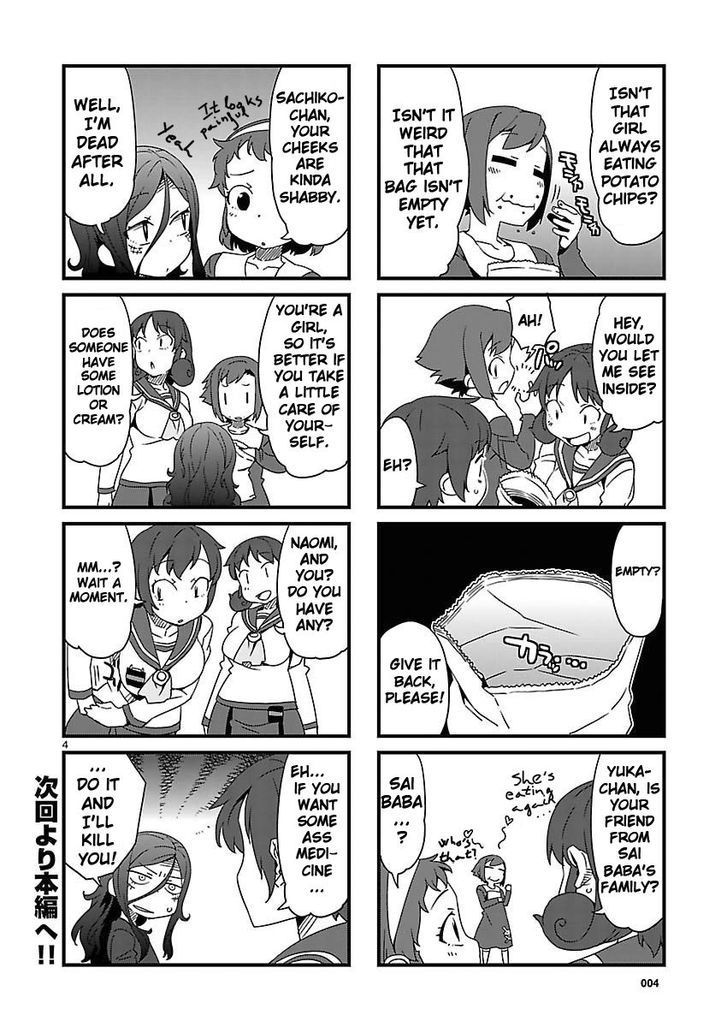 Corpse Party: Sachiko's game of love - Hysteric birthday Chapter 5.5 page 4 - Chapter 5.5