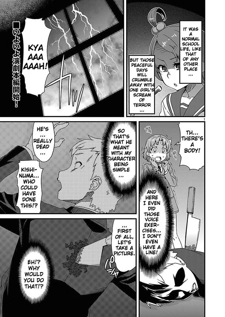 Corpse Party: Sachiko's game of love - Hysteric birthday Chapter 5 page 1 - Chapter 5 : The Phantom of Tenjin (Part Two)