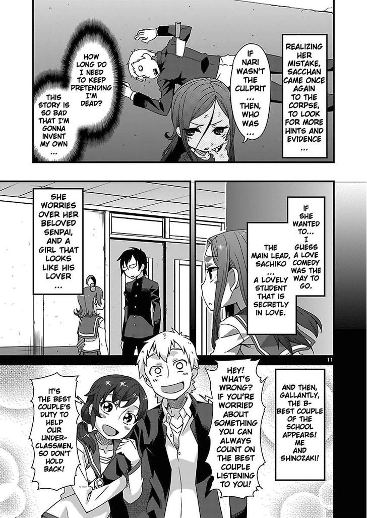 Corpse Party: Sachiko's game of love - Hysteric birthday Chapter 5 page 11 - Chapter 5 : The Phantom of Tenjin (Part Two)