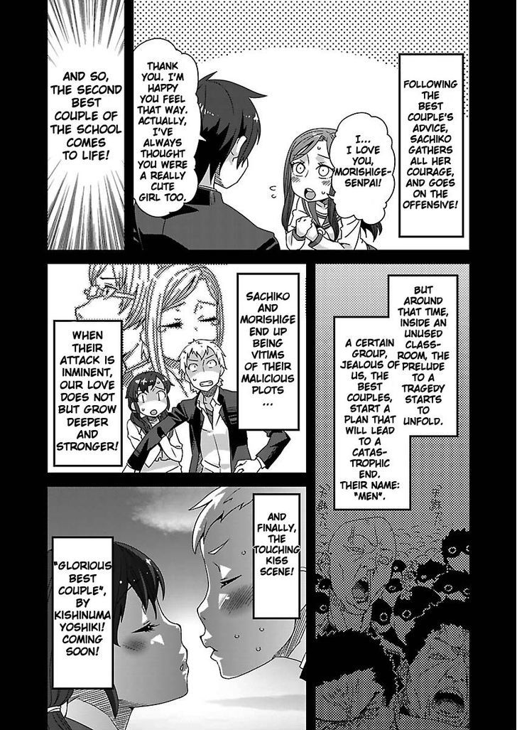 Corpse Party: Sachiko's game of love - Hysteric birthday Chapter 5 page 12 - Chapter 5 : The Phantom of Tenjin (Part Two)