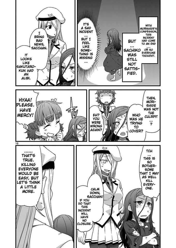 Corpse Party: Sachiko's game of love - Hysteric birthday Chapter 5 page 16 - Chapter 5 : The Phantom of Tenjin (Part Two)