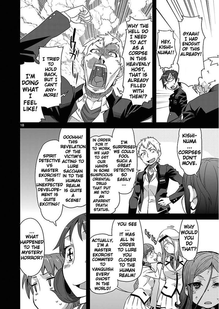 Corpse Party: Sachiko's game of love - Hysteric birthday Chapter 5 page 18 - Chapter 5 : The Phantom of Tenjin (Part Two)