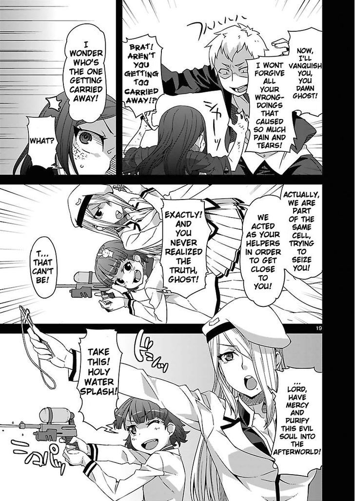 Corpse Party: Sachiko's game of love - Hysteric birthday Chapter 5 page 19 - Chapter 5 : The Phantom of Tenjin (Part Two)