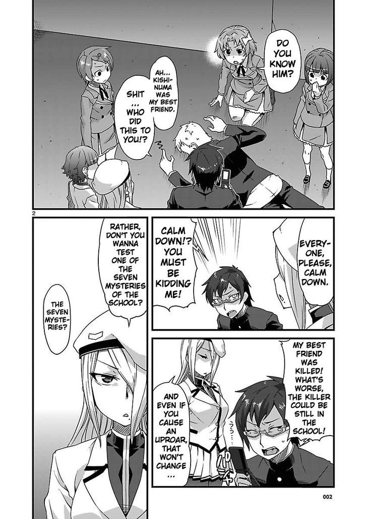 Corpse Party: Sachiko's game of love - Hysteric birthday Chapter 5 page 2 - Chapter 5 : The Phantom of Tenjin (Part Two)