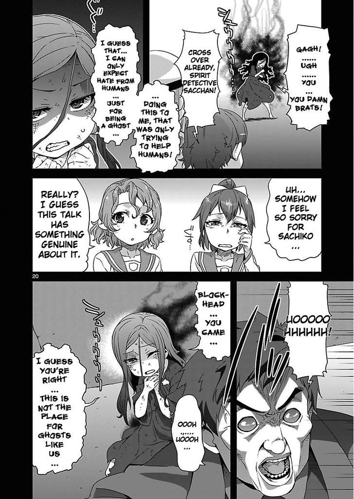 Corpse Party: Sachiko's game of love - Hysteric birthday Chapter 5 page 20 - Chapter 5 : The Phantom of Tenjin (Part Two)