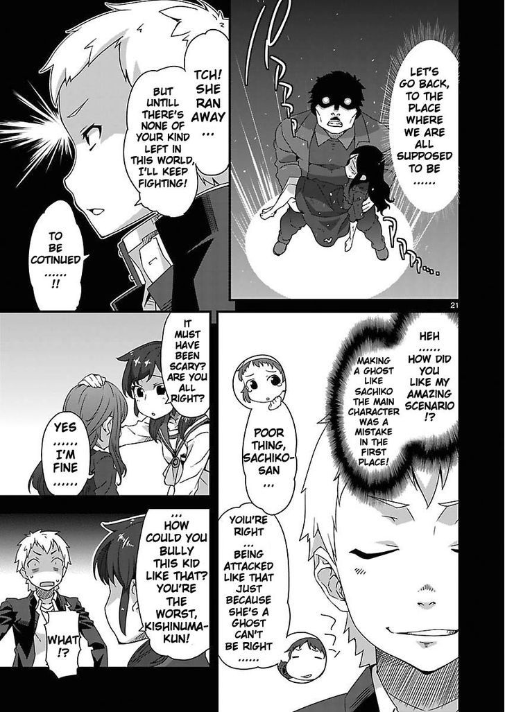 Corpse Party: Sachiko's game of love - Hysteric birthday Chapter 5 page 21 - Chapter 5 : The Phantom of Tenjin (Part Two)