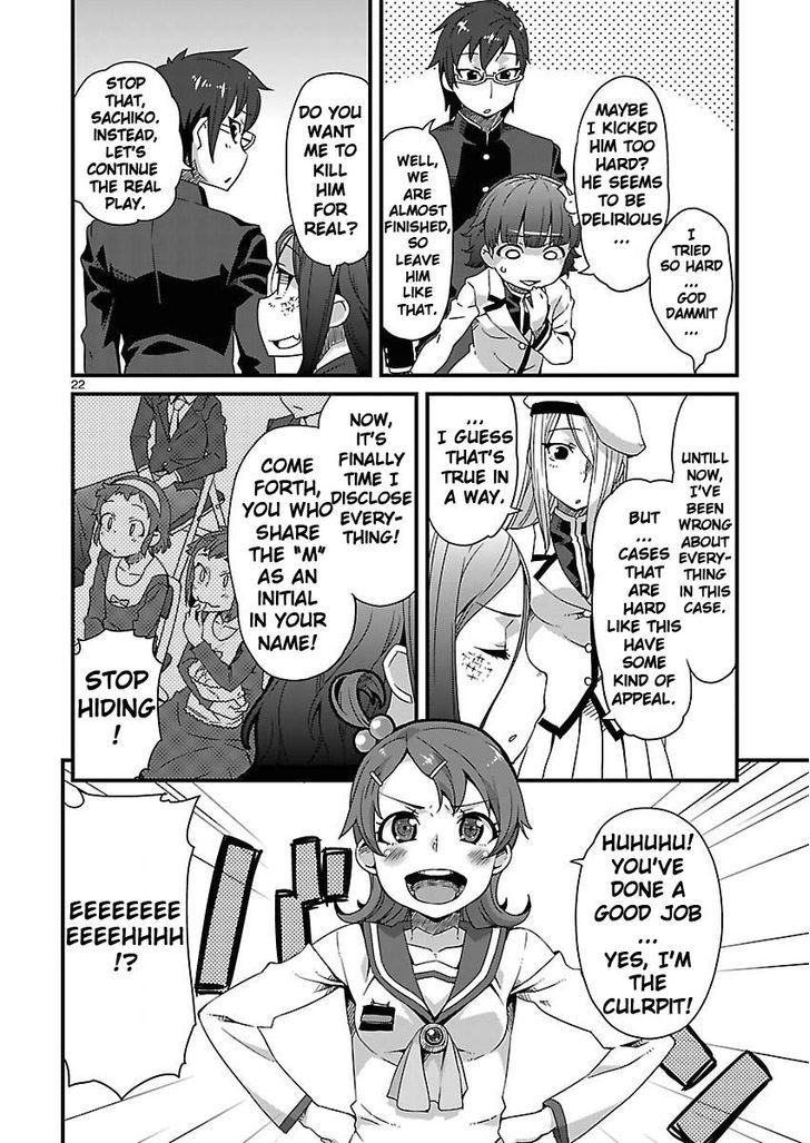 Corpse Party: Sachiko's game of love - Hysteric birthday Chapter 5 page 22 - Chapter 5 : The Phantom of Tenjin (Part Two)