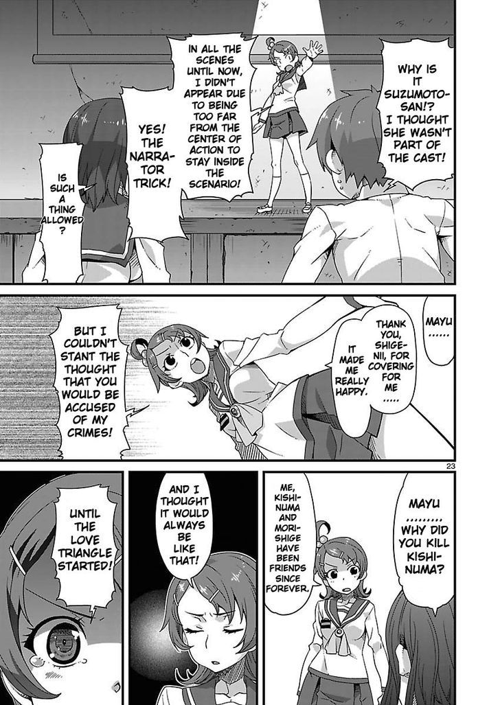 Corpse Party: Sachiko's game of love - Hysteric birthday Chapter 5 page 23 - Chapter 5 : The Phantom of Tenjin (Part Two)