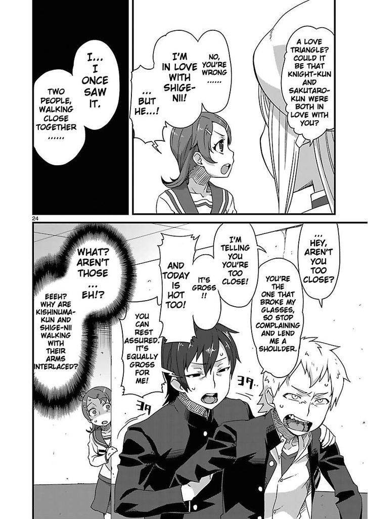 Corpse Party: Sachiko's game of love - Hysteric birthday Chapter 5 page 24 - Chapter 5 : The Phantom of Tenjin (Part Two)