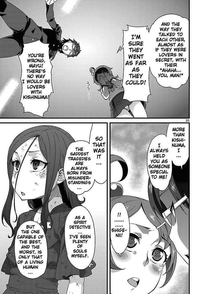 Corpse Party: Sachiko's game of love - Hysteric birthday Chapter 5 page 25 - Chapter 5 : The Phantom of Tenjin (Part Two)