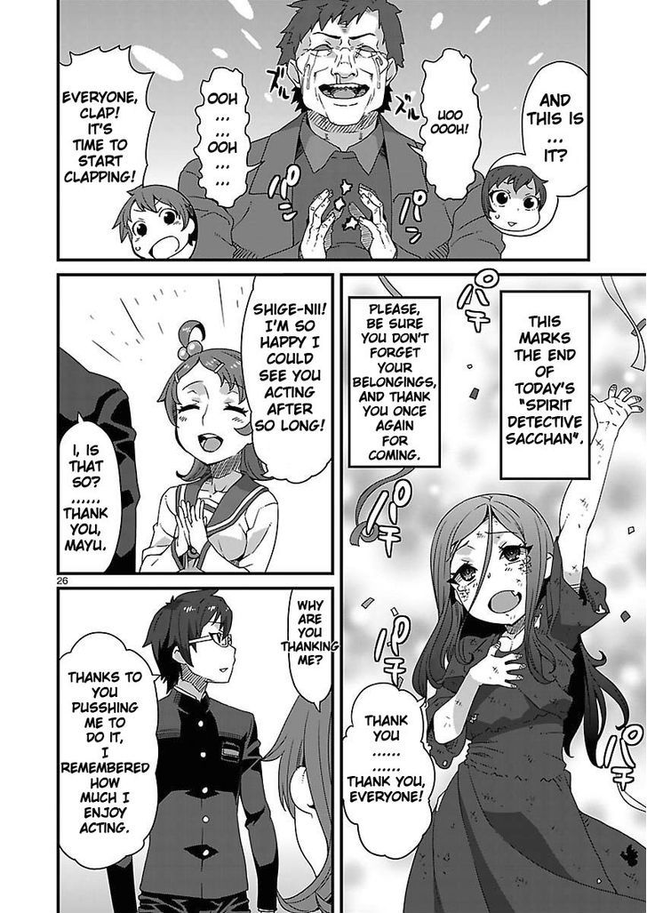 Corpse Party: Sachiko's game of love - Hysteric birthday Chapter 5 page 26 - Chapter 5 : The Phantom of Tenjin (Part Two)