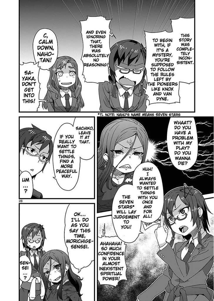 Corpse Party: Sachiko's game of love - Hysteric birthday Chapter 5 page 28 - Chapter 5 : The Phantom of Tenjin (Part Two)