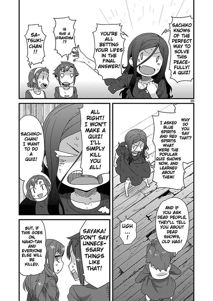 Corpse Party: Sachiko's game of love - Hysteric birthday Chapter 5 page 29 - Chapter 5 : The Phantom of Tenjin (Part Two)