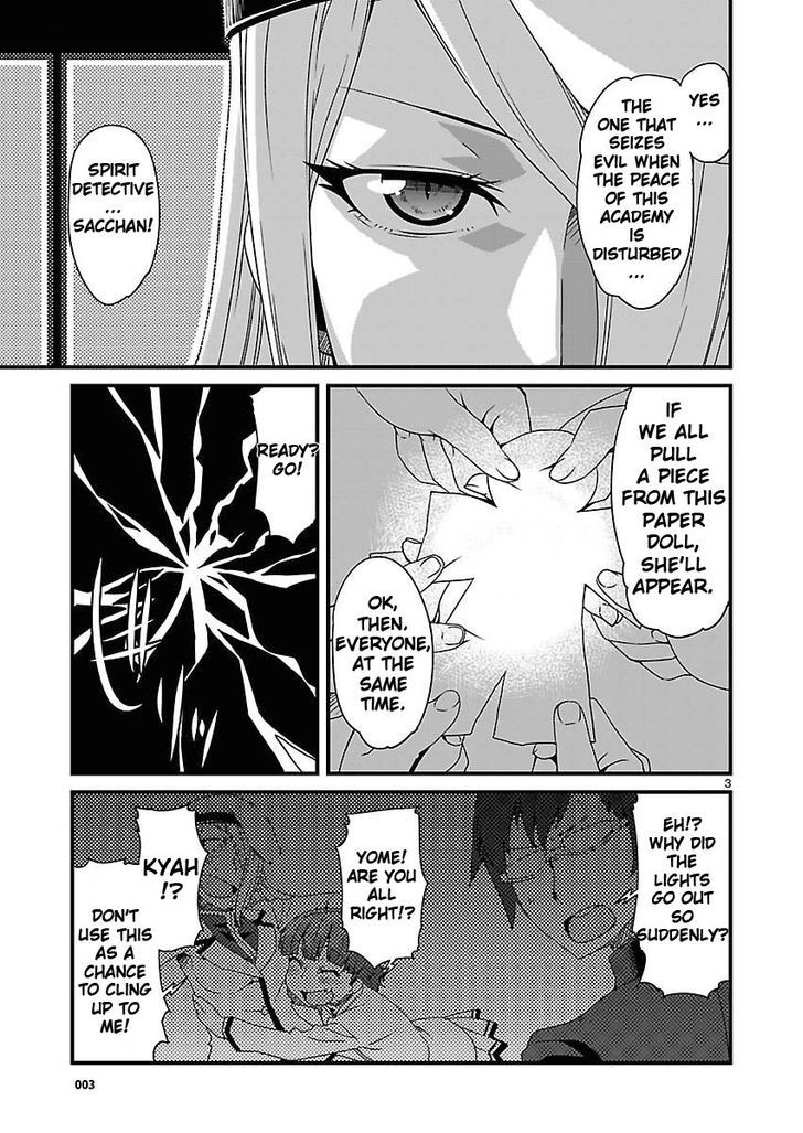 Corpse Party: Sachiko's game of love - Hysteric birthday Chapter 5 page 3 - Chapter 5 : The Phantom of Tenjin (Part Two)