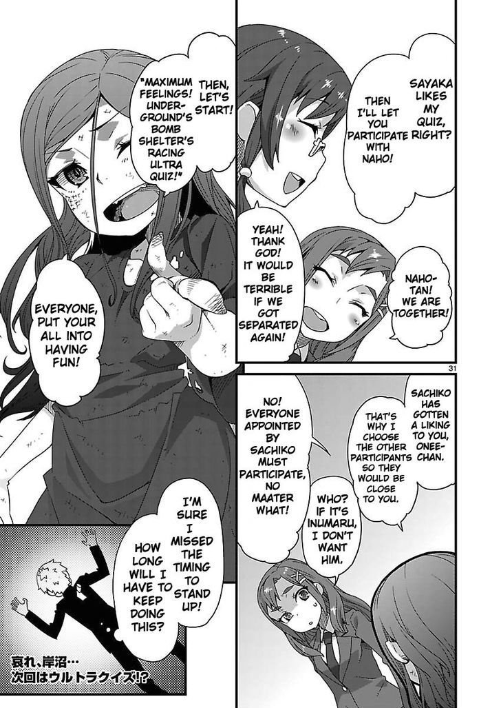 Corpse Party: Sachiko's game of love - Hysteric birthday Chapter 5 page 31 - Chapter 5 : The Phantom of Tenjin (Part Two)