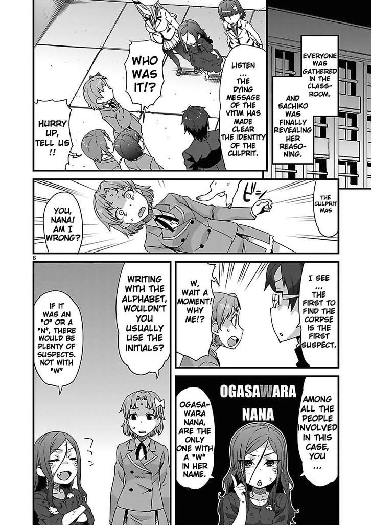 Corpse Party: Sachiko's game of love - Hysteric birthday Chapter 5 page 6 - Chapter 5 : The Phantom of Tenjin (Part Two)