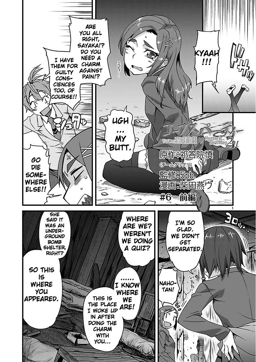 Corpse Party: Sachiko's game of love - Hysteric birthday Chapter 6.1-2 page 1 - Chapter 6.1 v2