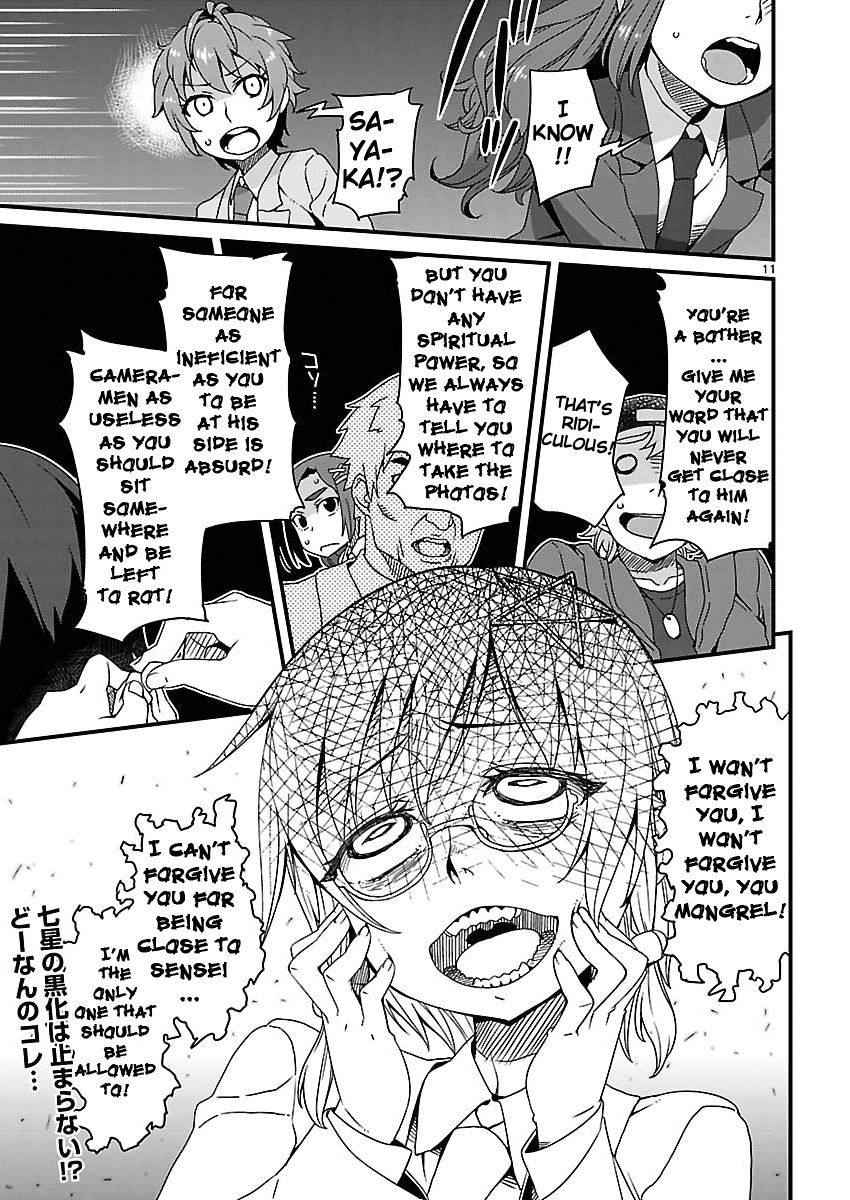 Corpse Party: Sachiko's game of love - Hysteric birthday Chapter 6.1-2 page 11 - Chapter 6.1 v2