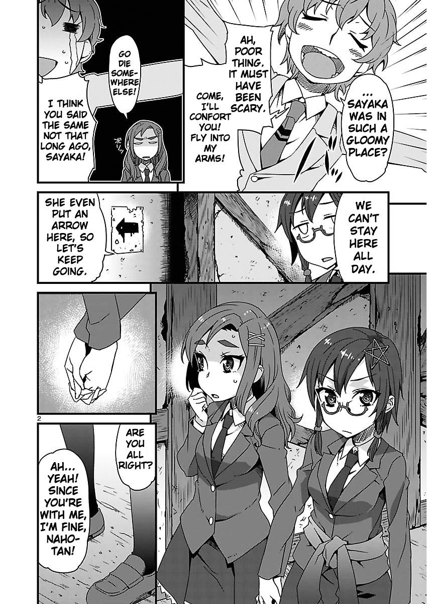 Corpse Party: Sachiko's game of love - Hysteric birthday Chapter 6.1-2 page 2 - Chapter 6.1 v2