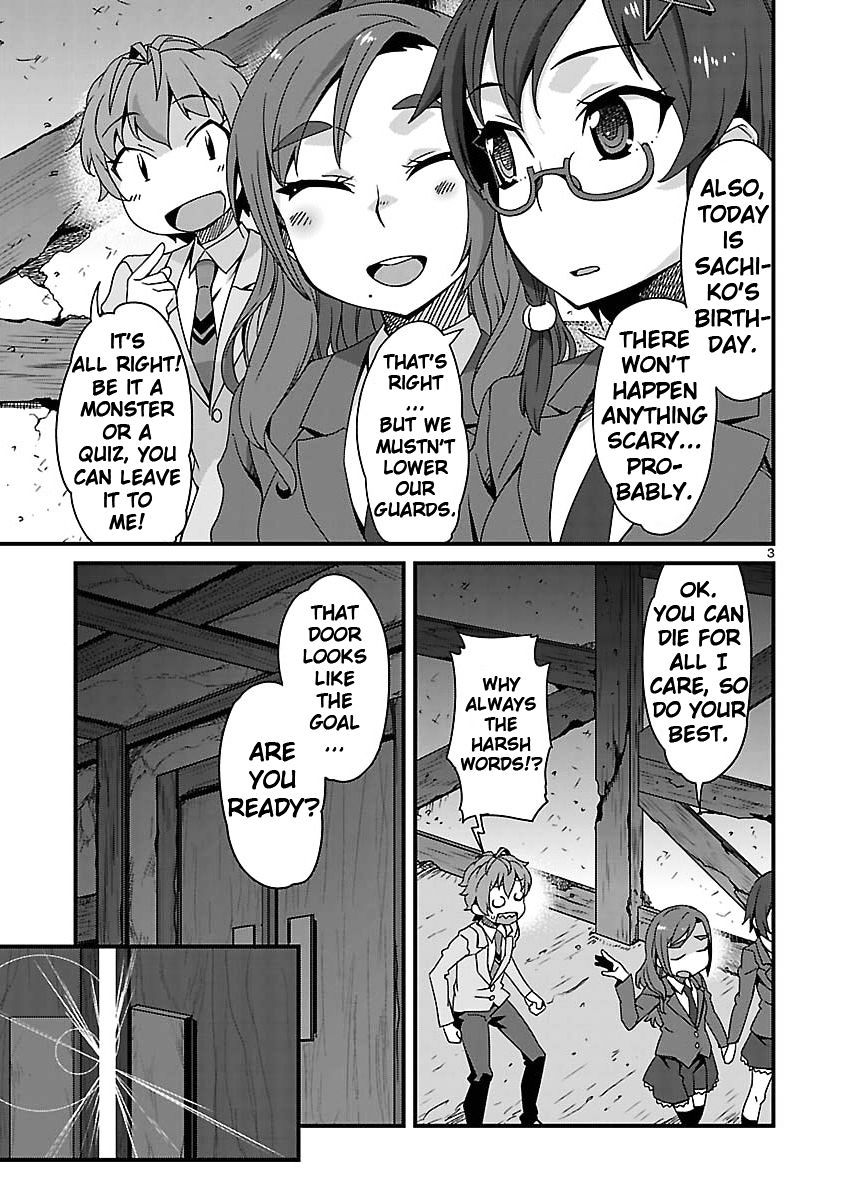 Corpse Party: Sachiko's game of love - Hysteric birthday Chapter 6.1-2 page 3 - Chapter 6.1 v2
