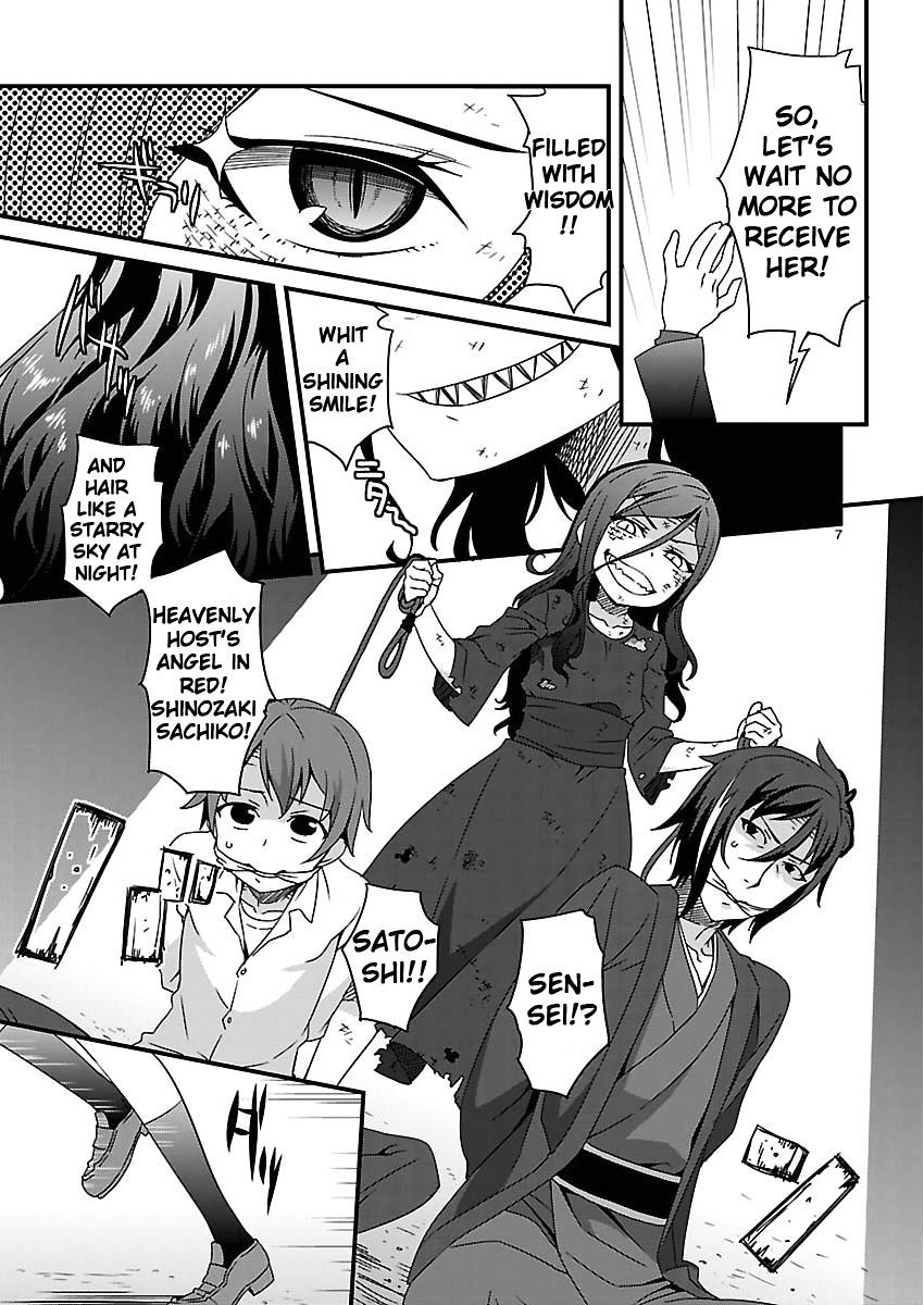 Corpse Party: Sachiko's game of love - Hysteric birthday Chapter 6.1-2 page 7 - Chapter 6.1 v2