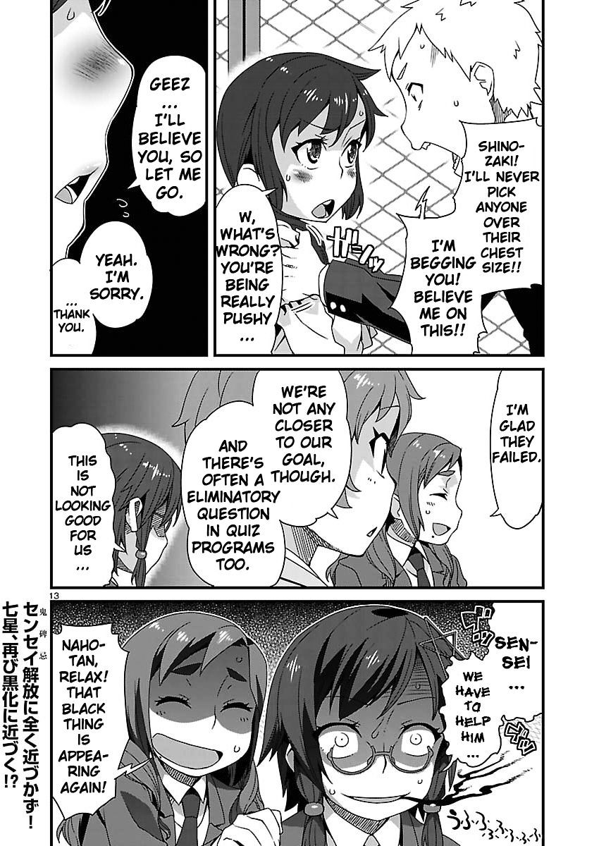 Corpse Party: Sachiko's game of love - Hysteric birthday Chapter 6.2-2 page 13 - Chapter 6.2 v2