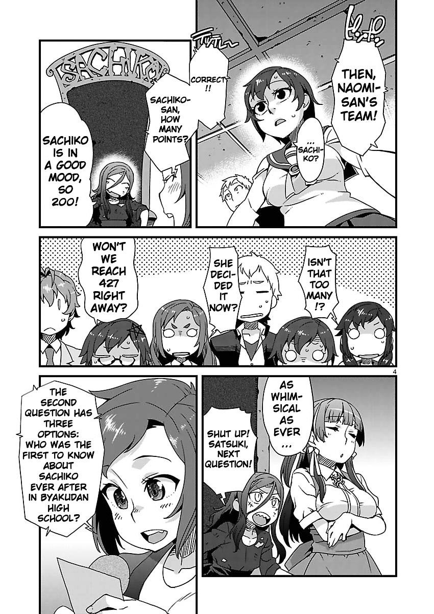 Corpse Party: Sachiko's game of love - Hysteric birthday Chapter 6.2-2 page 4 - Chapter 6.2 v2