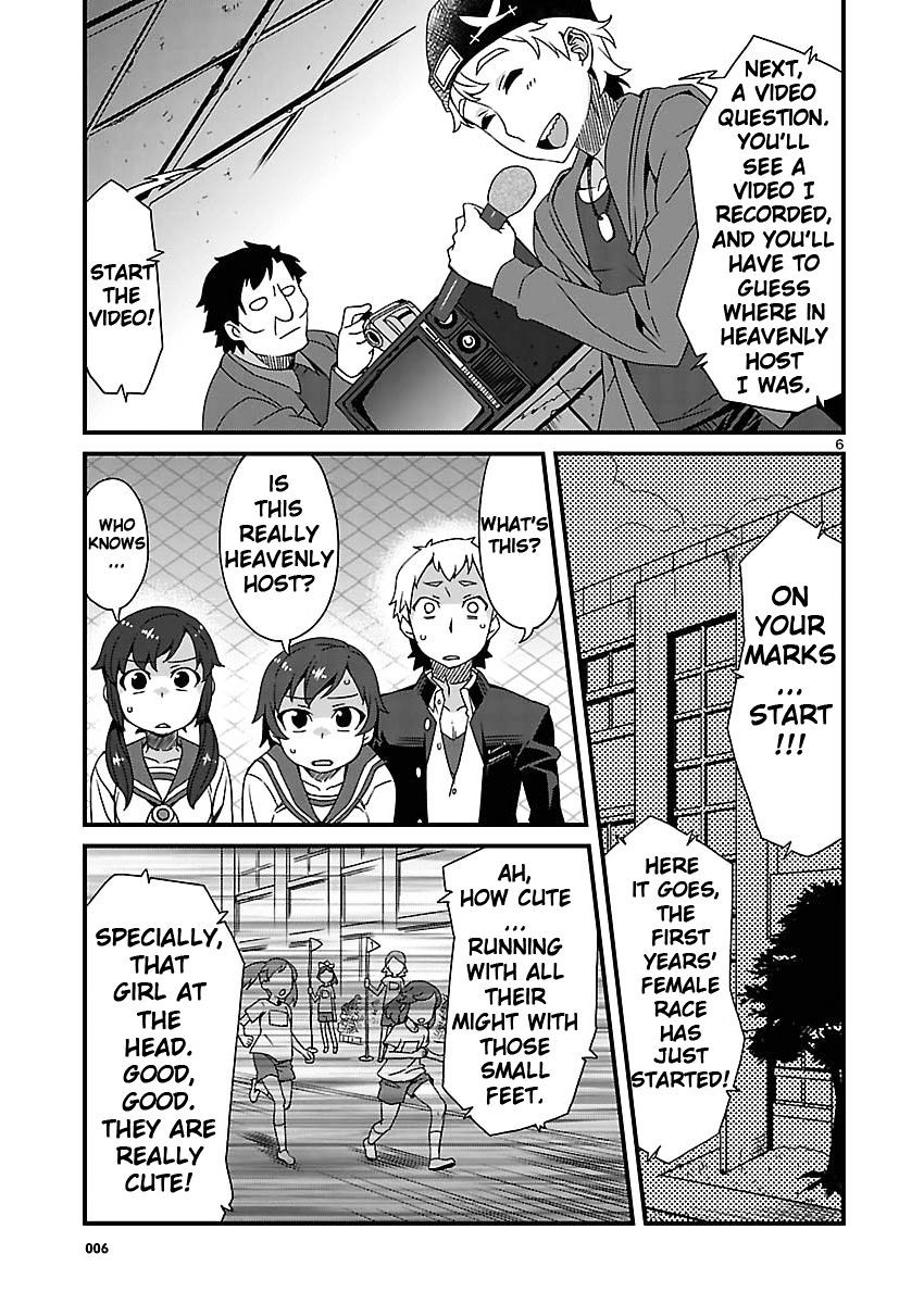 Corpse Party: Sachiko's game of love - Hysteric birthday Chapter 6.2-2 page 6 - Chapter 6.2 v2