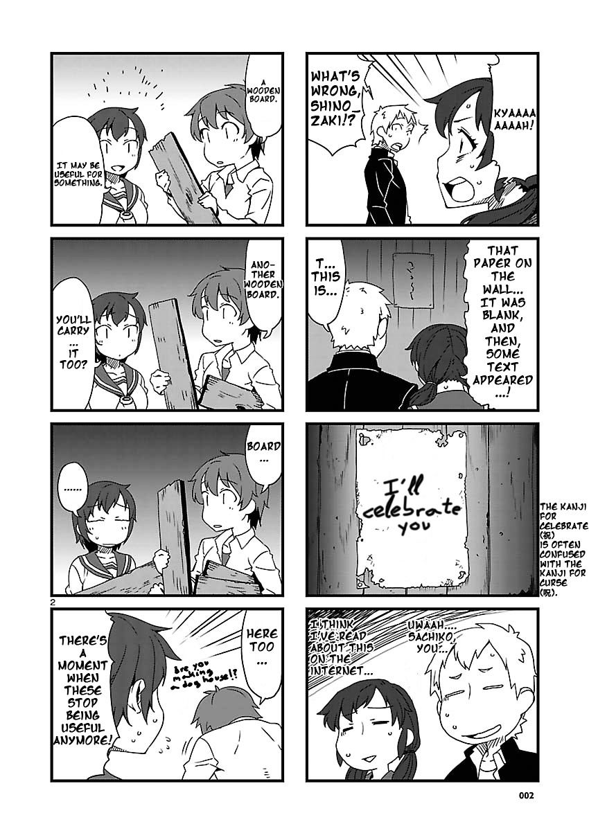 Corpse Party: Sachiko's game of love - Hysteric birthday Chapter 6.5 page 2 - Chapter 6.5