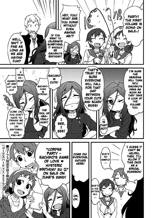 Corpse Party: Sachiko's game of love - Hysteric birthday Chapter 6.5 page 5 - Chapter 6.5