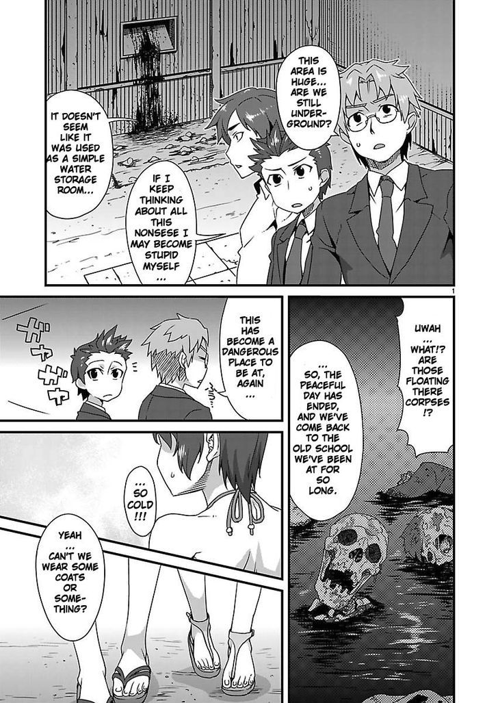 Corpse Party: Sachiko's game of love - Hysteric birthday Chapter 7 page 1 - Chapter 7