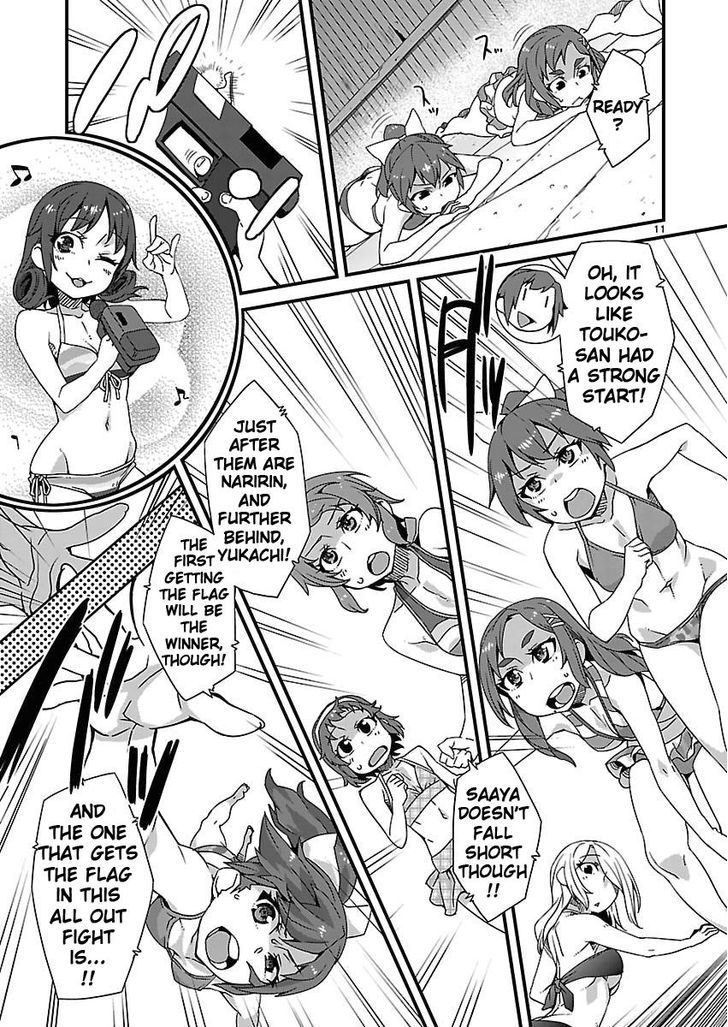 Corpse Party: Sachiko's game of love - Hysteric birthday Chapter 7 page 10 - Chapter 7
