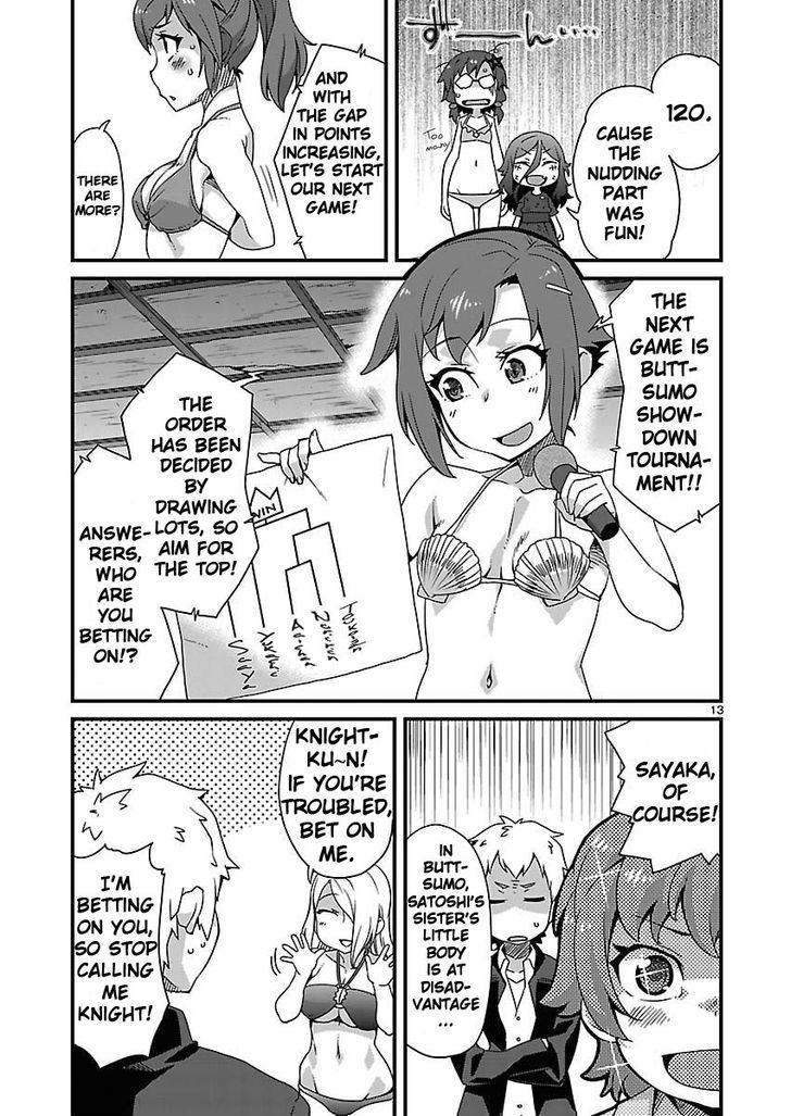 Corpse Party: Sachiko's game of love - Hysteric birthday Chapter 7 page 12 - Chapter 7